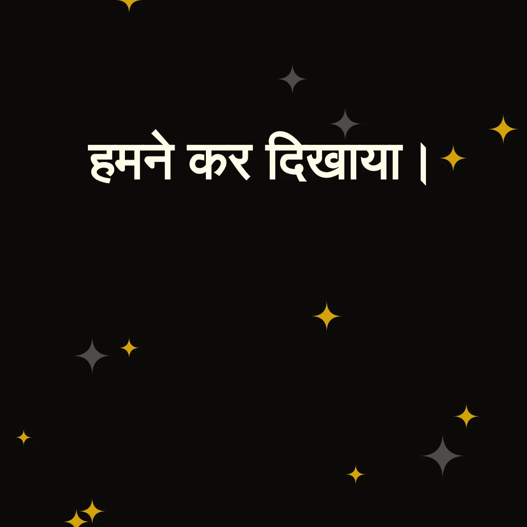 माइलस्टोन धन्यवाद वीडियो का पहला फ़्रेम