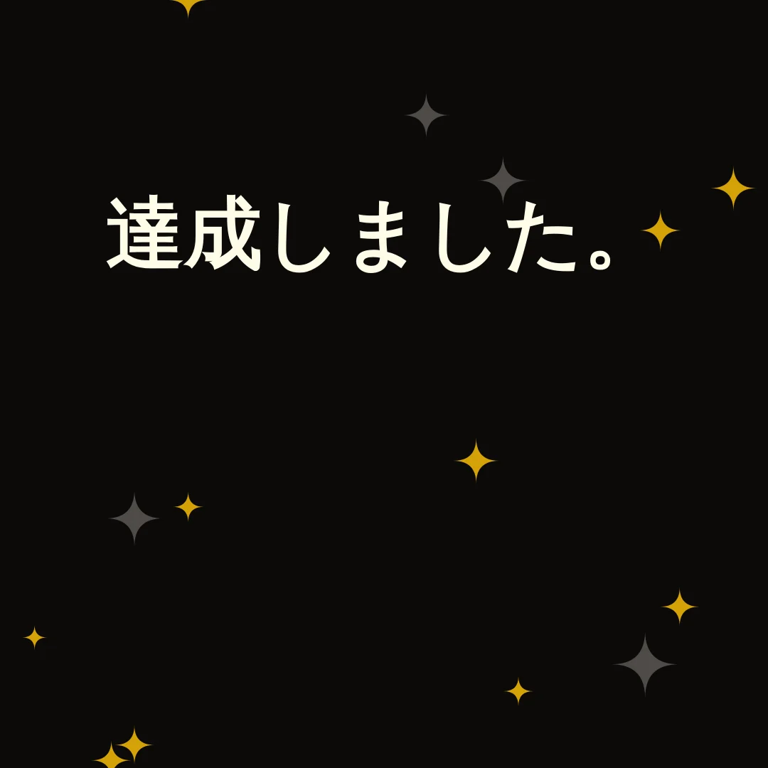 動画「節目の感謝動画」の最初のフレーム