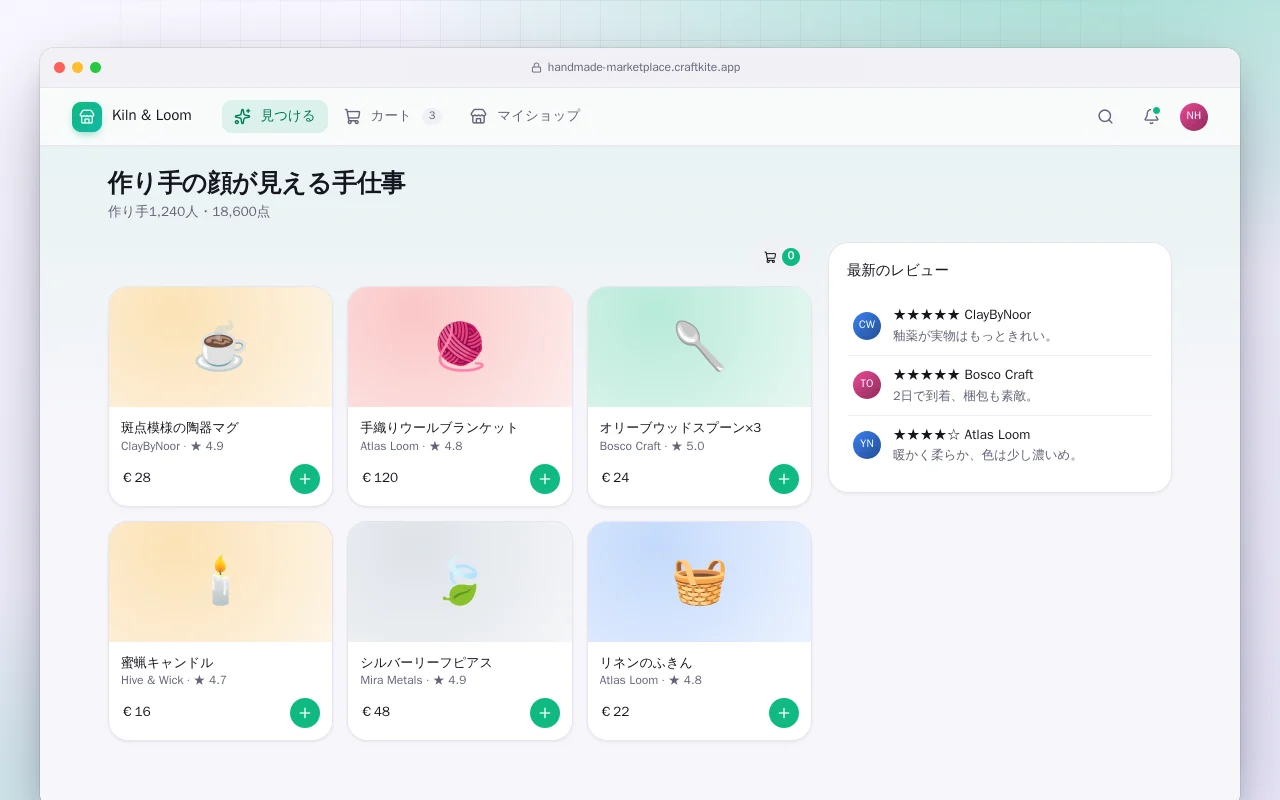 ハンドメイド雑貨マーケットプレイス：作り手の顔が見える手仕事画面