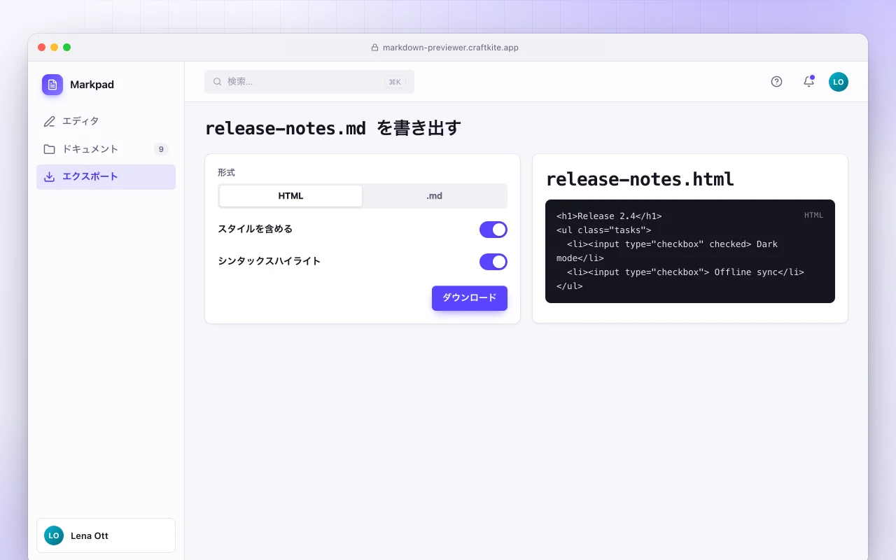 Markdownプレビューア：release-notes.md を書き出す画面