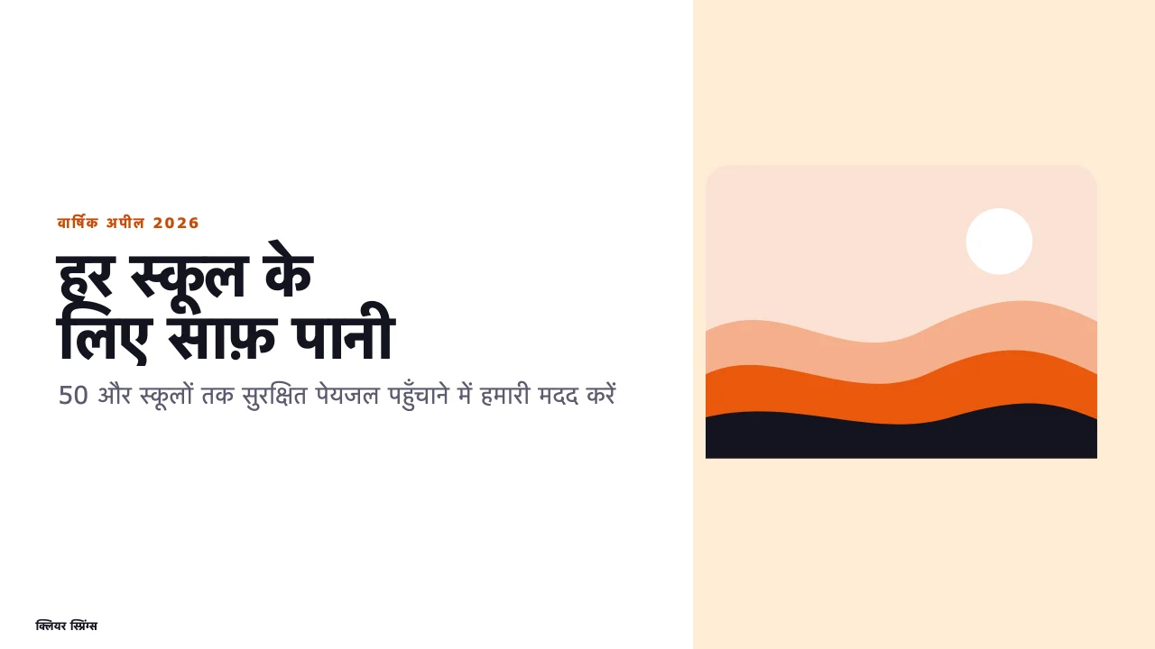 होप का स्क्रीनशॉट