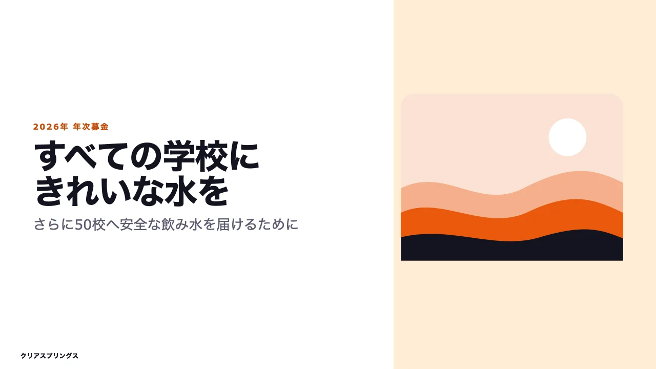 ホープ のスクリーンショット