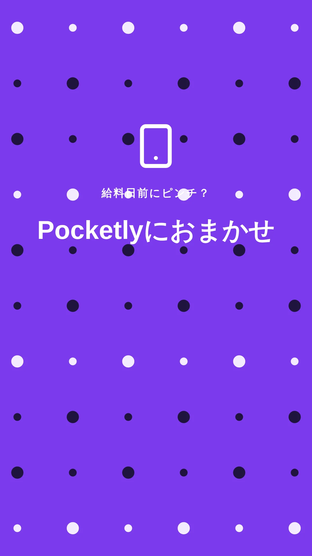 動画「アプリ紹介動画」の最初のフレーム