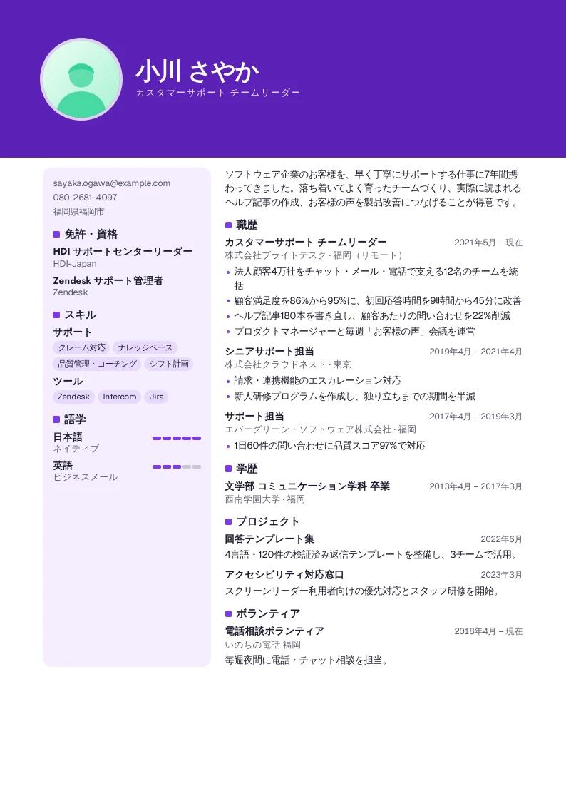 プリズム のスクリーンショット