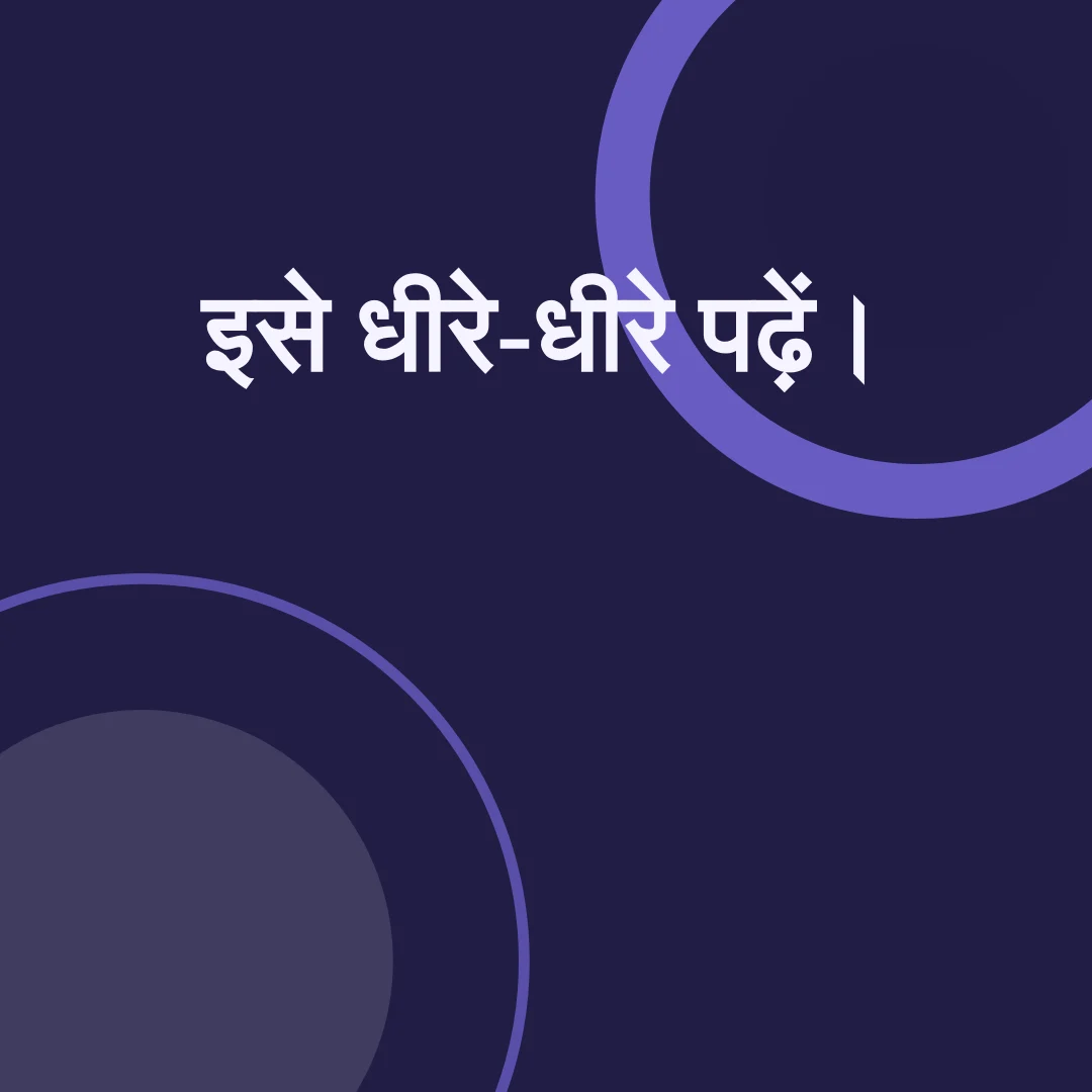 टाइपराइटर कोट वीडियो का पहला फ़्रेम