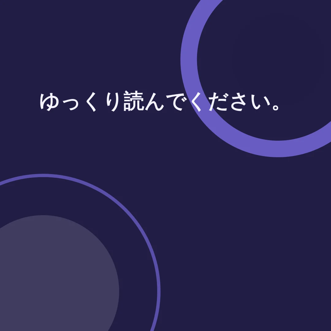動画「タイプライター名言」の最初のフレーム