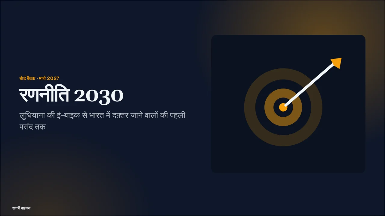 ध्रुवतारा का स्क्रीनशॉट