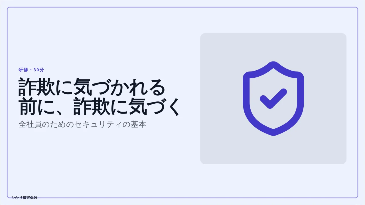 シールド のスクリーンショット