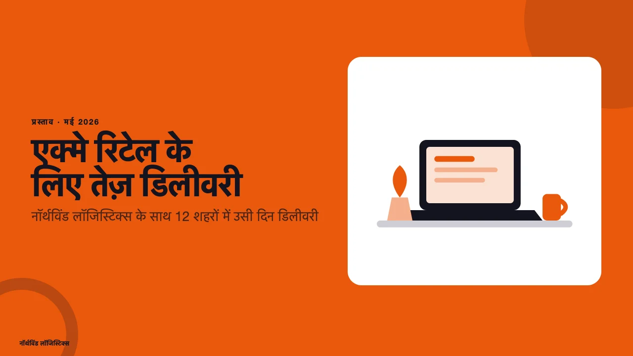 क्लोज़र का स्क्रीनशॉट