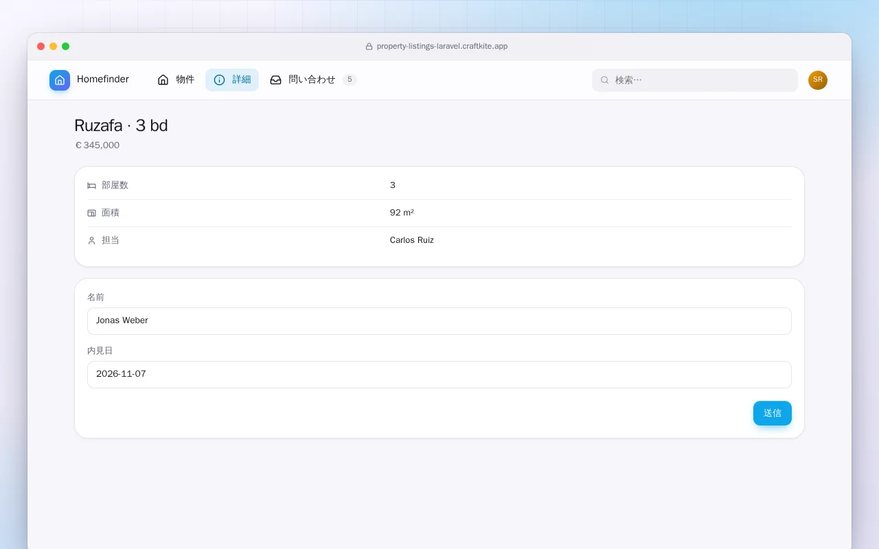 不動産物件一覧（Laravel）：Ruzafa · 3 bd画面