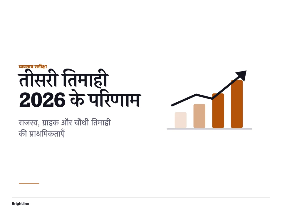 लेजर का स्क्रीनशॉट