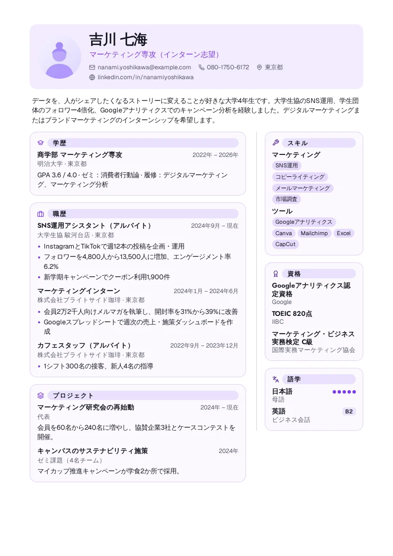 First Step のスクリーンショット
