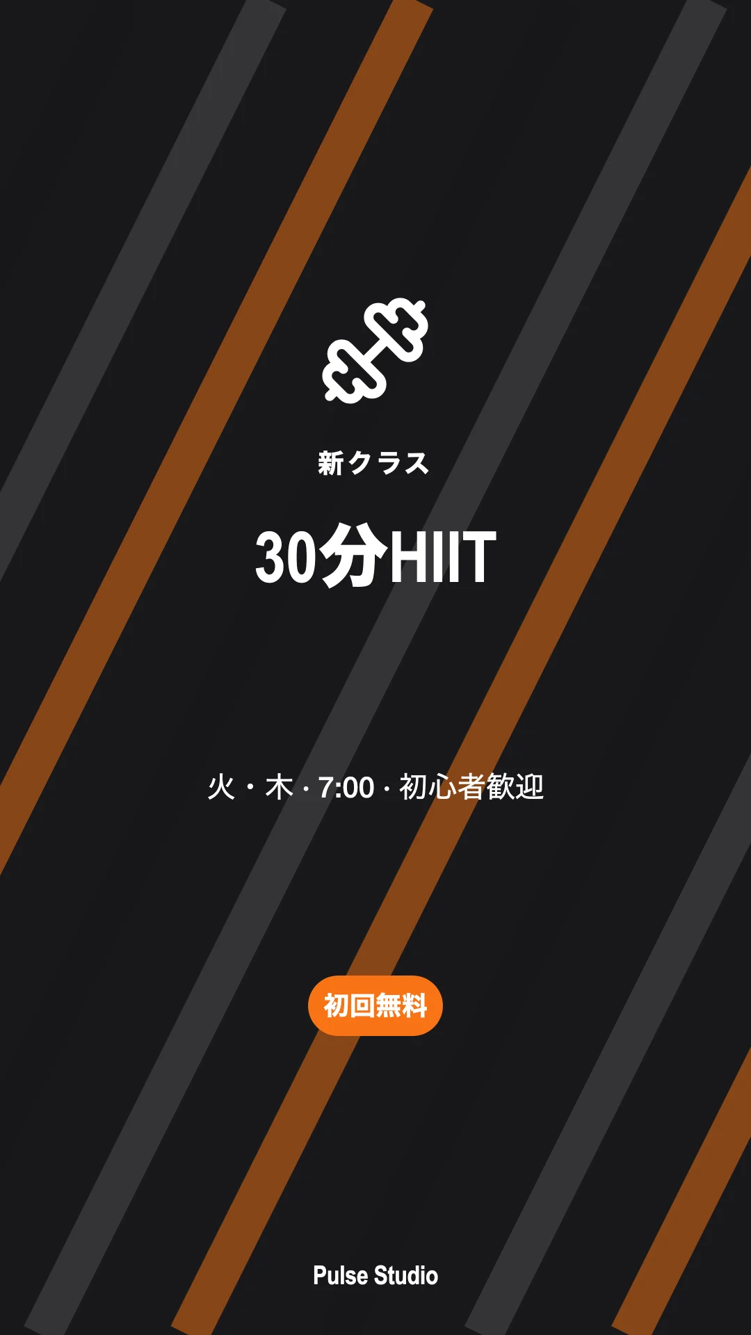 パワーストーリー のスクリーンショット