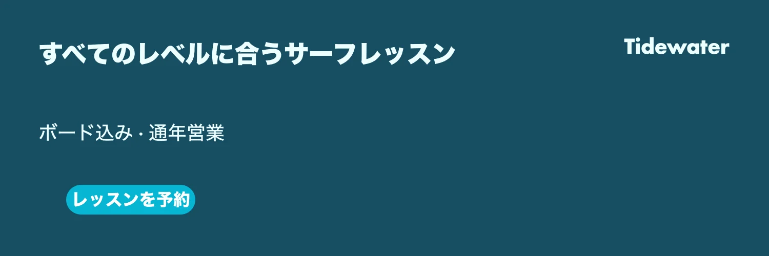 ページカバー のスクリーンショット
