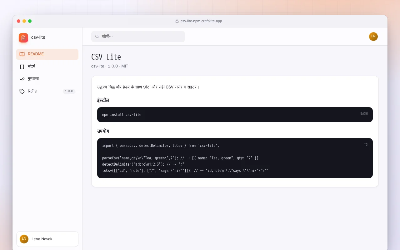 CSV Lite (TypeScript): CSV Lite स्क्रीन