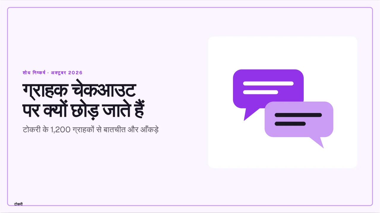 इनसाइट्स का स्क्रीनशॉट