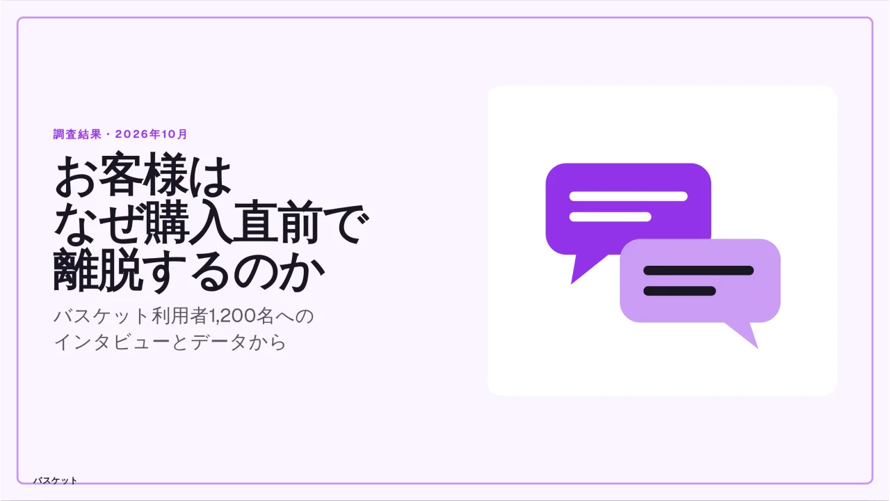 インサイト のスクリーンショット