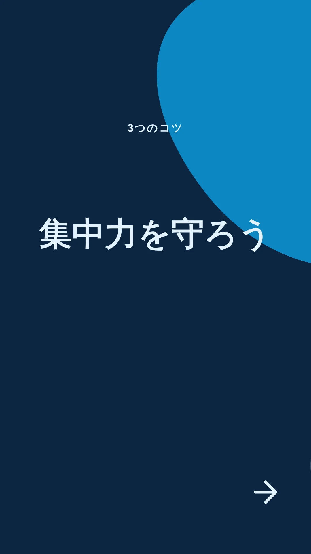 動画「お役立ちヒント動画」の最初のフレーム
