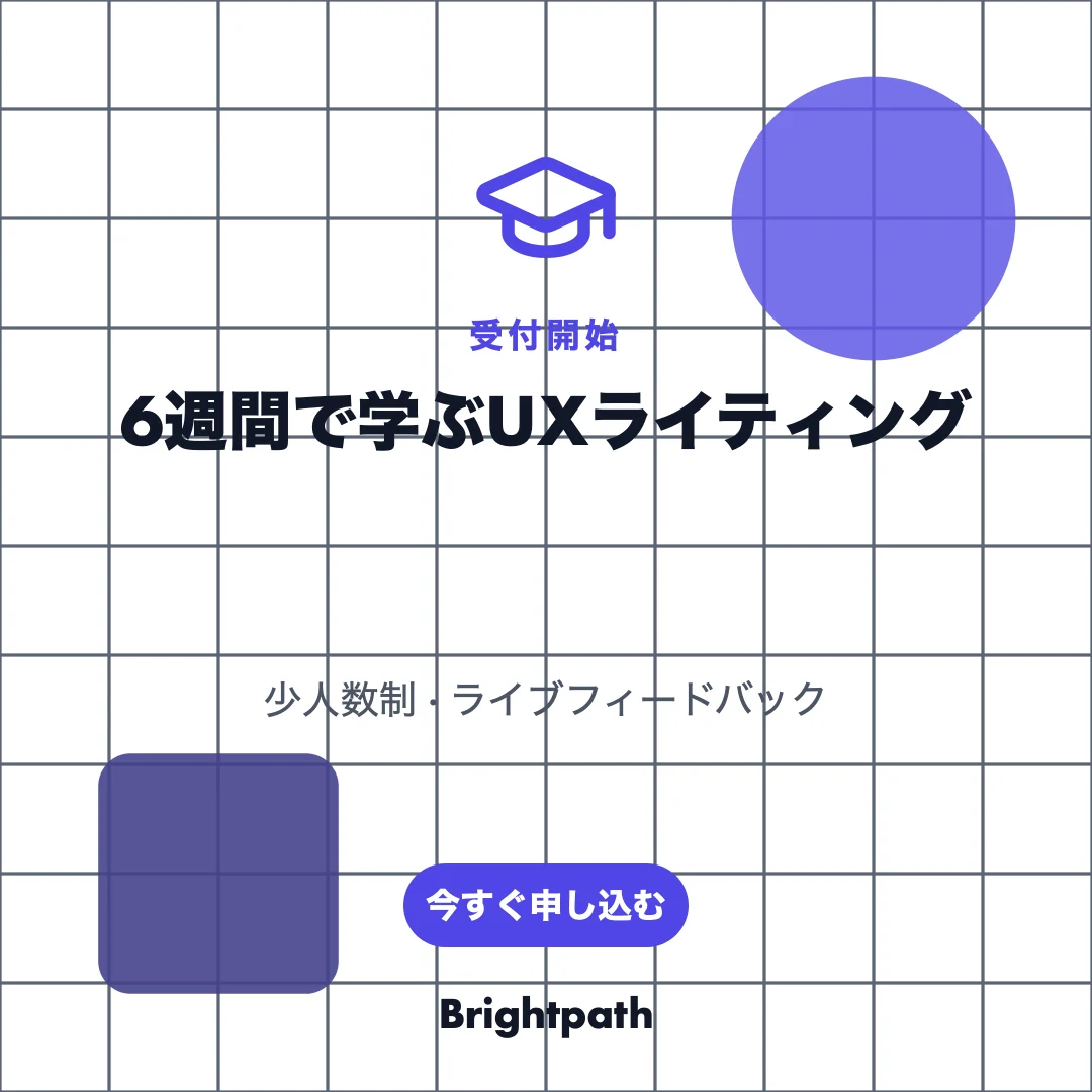 受付開始 のスクリーンショット