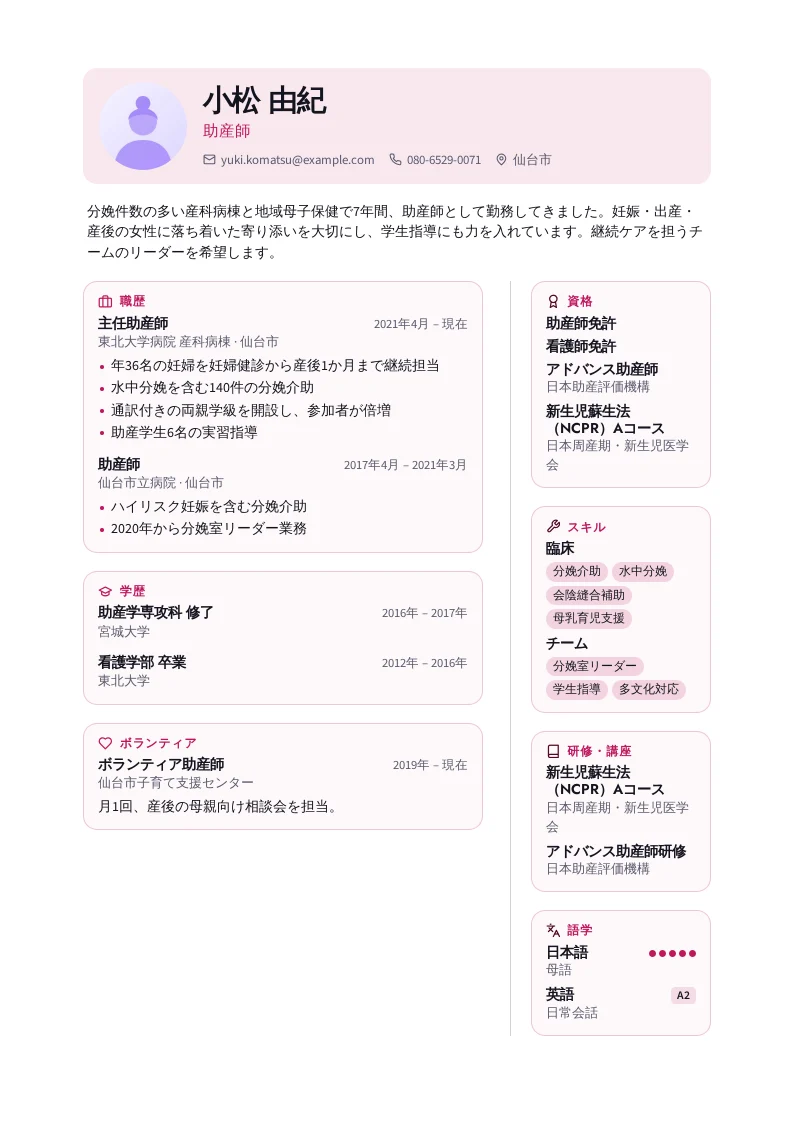 Cradle のスクリーンショット