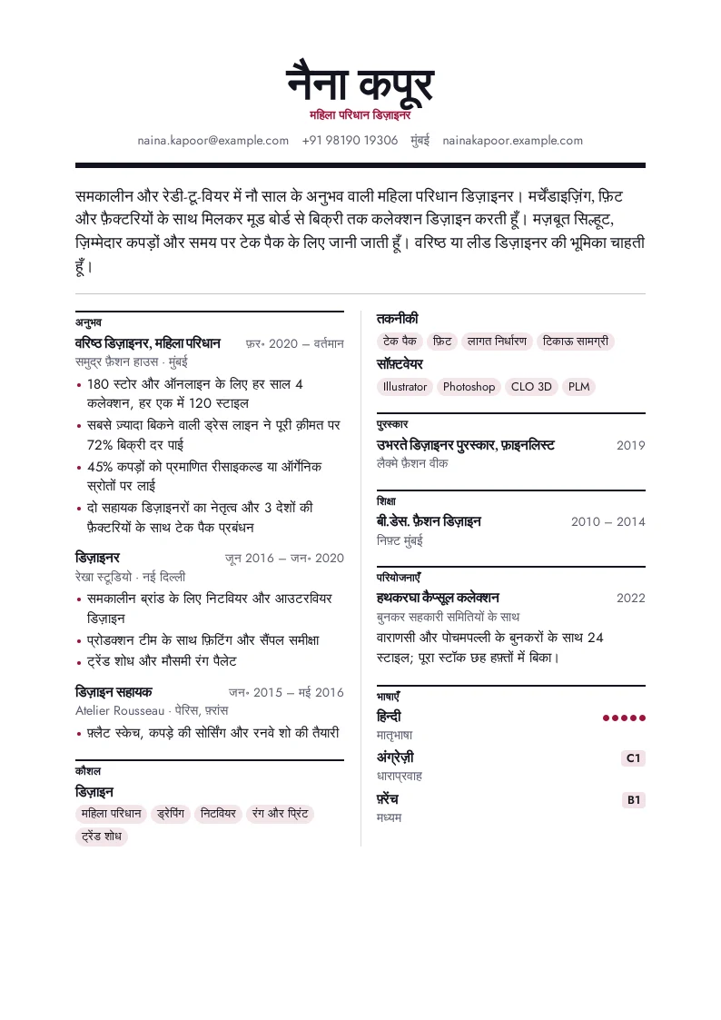 Runway का स्क्रीनशॉट