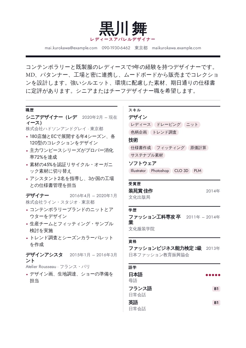 Runway のスクリーンショット