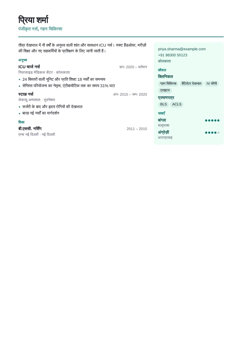 केयर का स्क्रीनशॉट