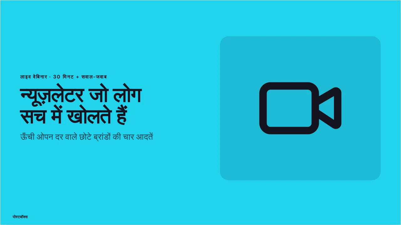 लाइवस्ट्रीम का स्क्रीनशॉट