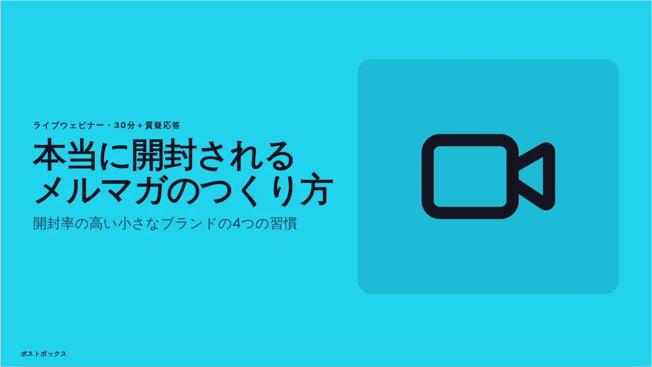 ライブ配信 のスクリーンショット