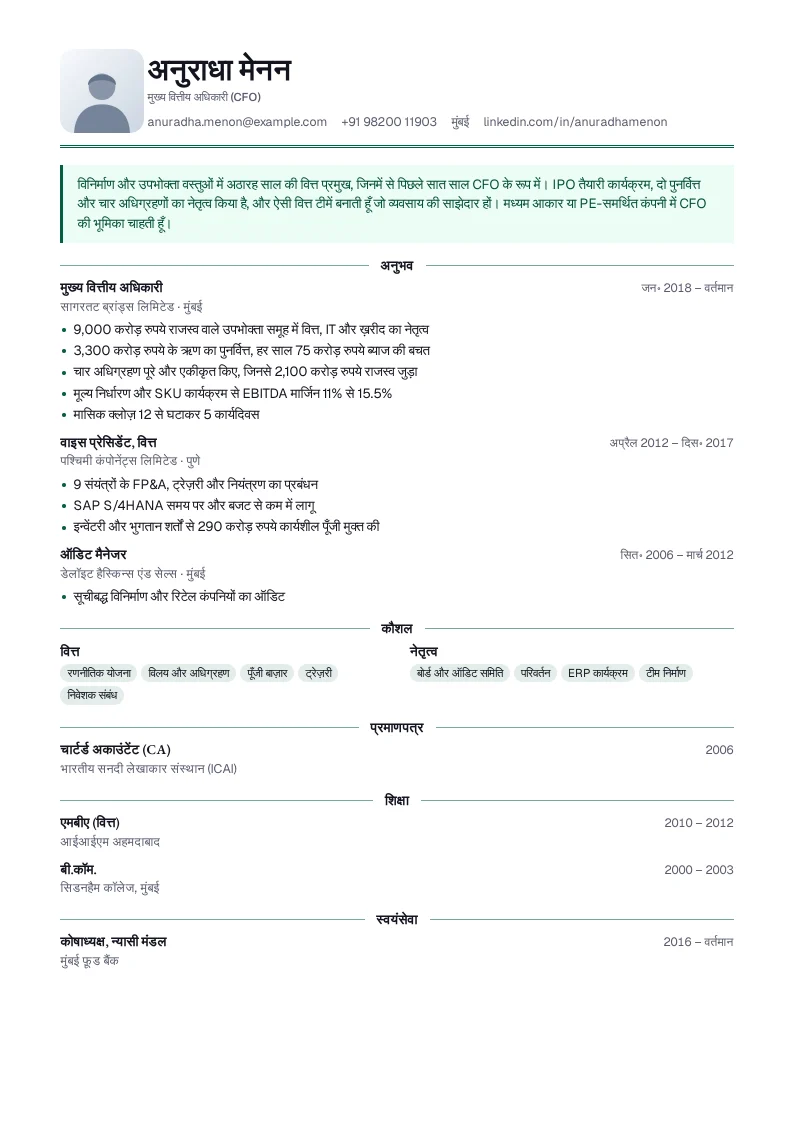 Ledger का स्क्रीनशॉट