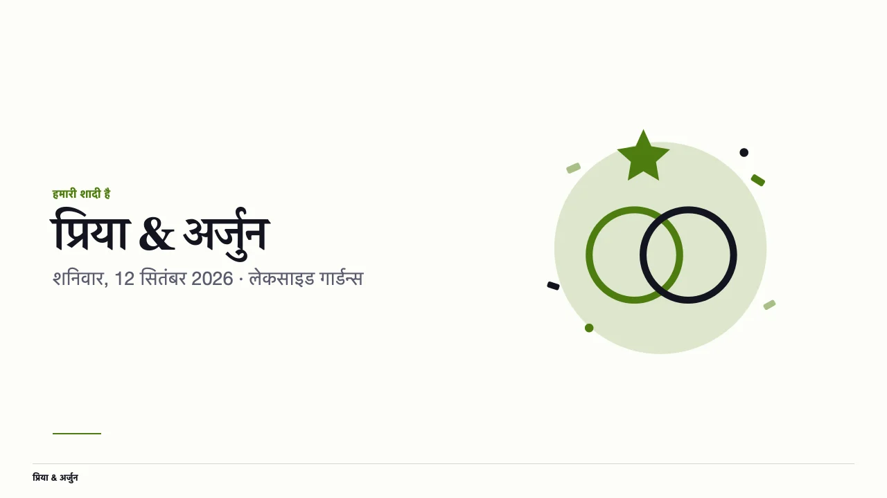 गार्डन का स्क्रीनशॉट