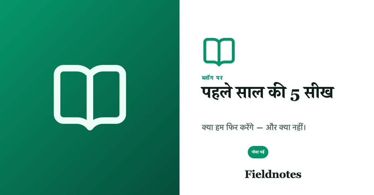 आर्टिकल शेयर का स्क्रीनशॉट