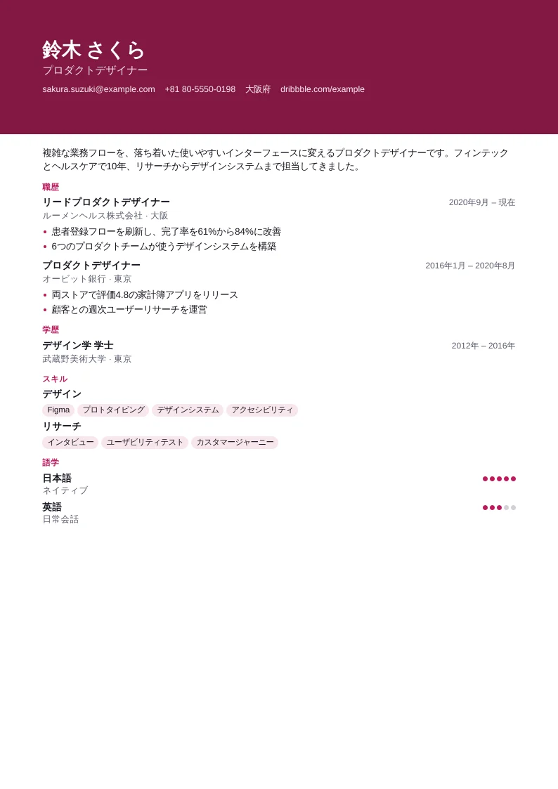 スタジオ のスクリーンショット