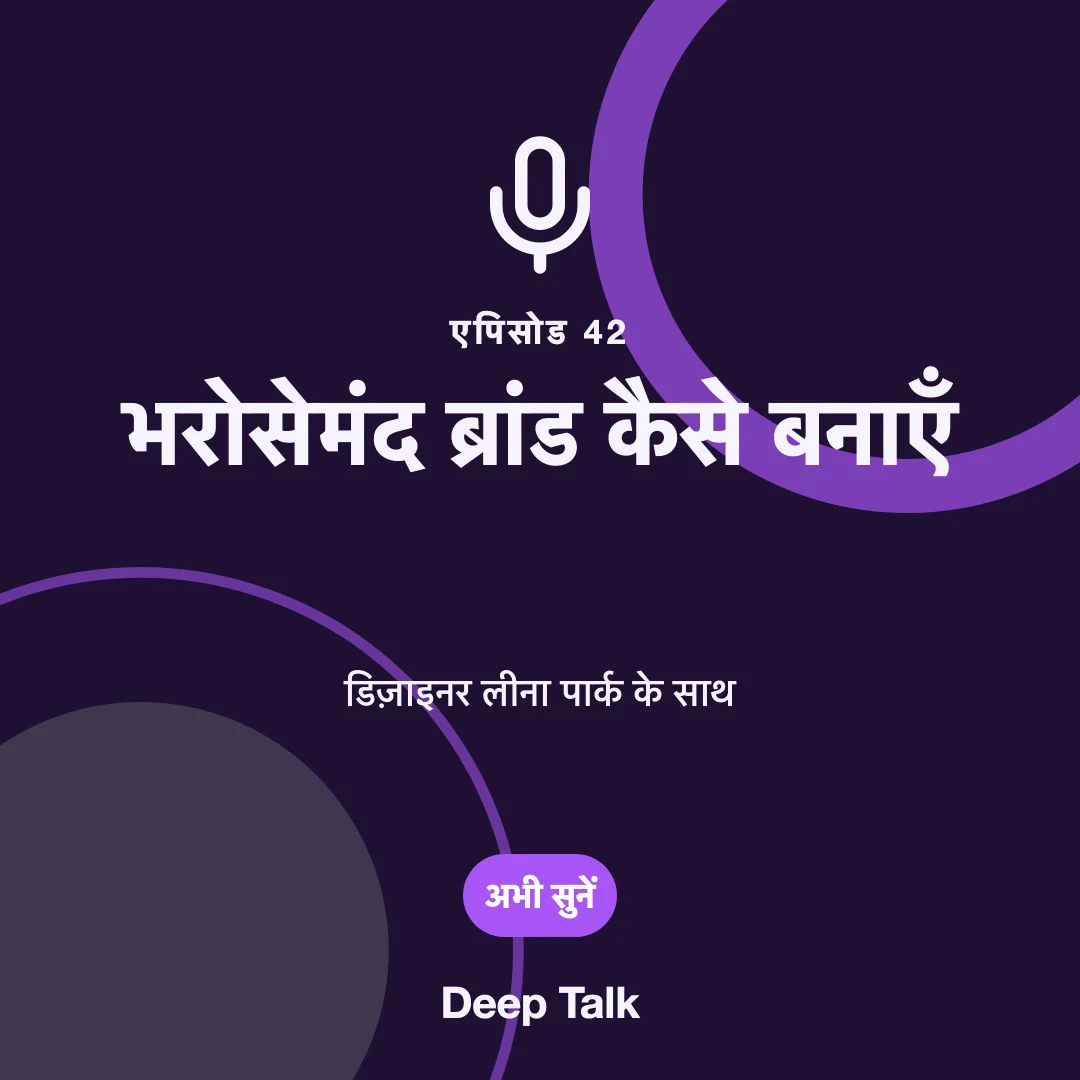 नया एपिसोड का स्क्रीनशॉट