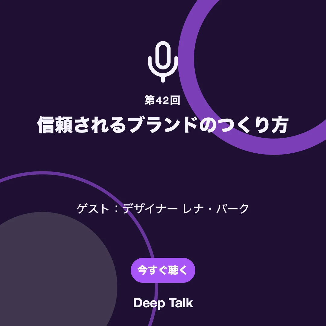 新エピソード のスクリーンショット