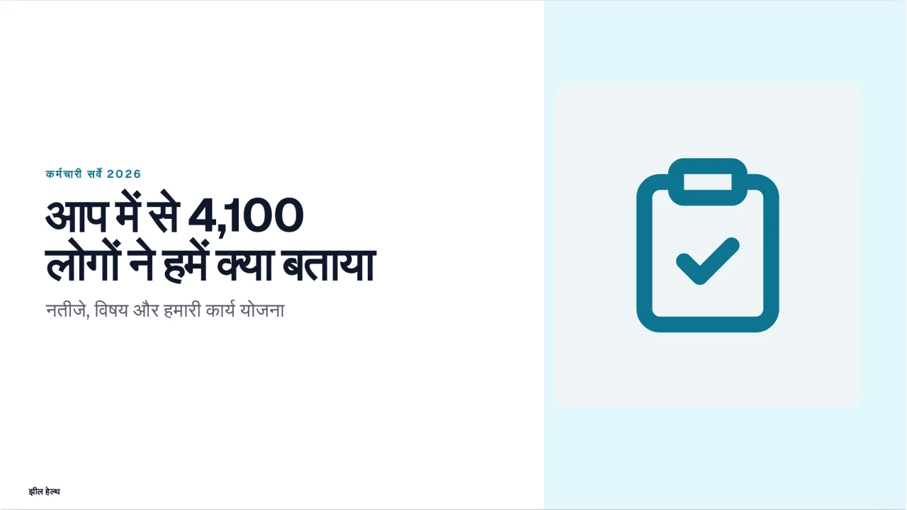 पल्स का स्क्रीनशॉट