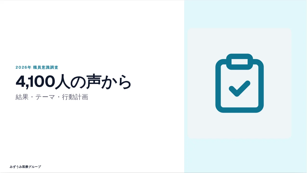パルス のスクリーンショット