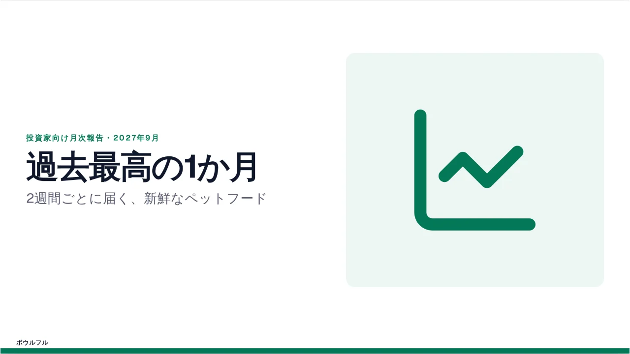 ランウェイ のスクリーンショット