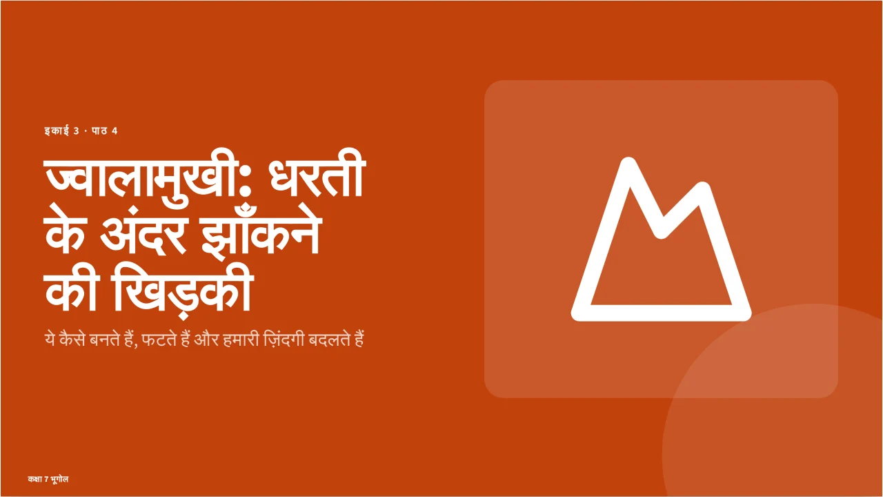 एक्सप्लोरर का स्क्रीनशॉट