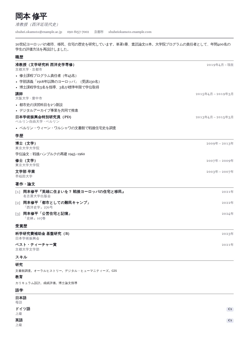 Lecture のスクリーンショット