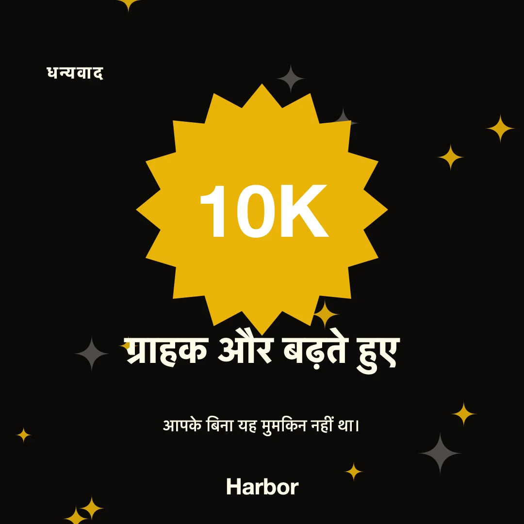 उपलब्धि का स्क्रीनशॉट