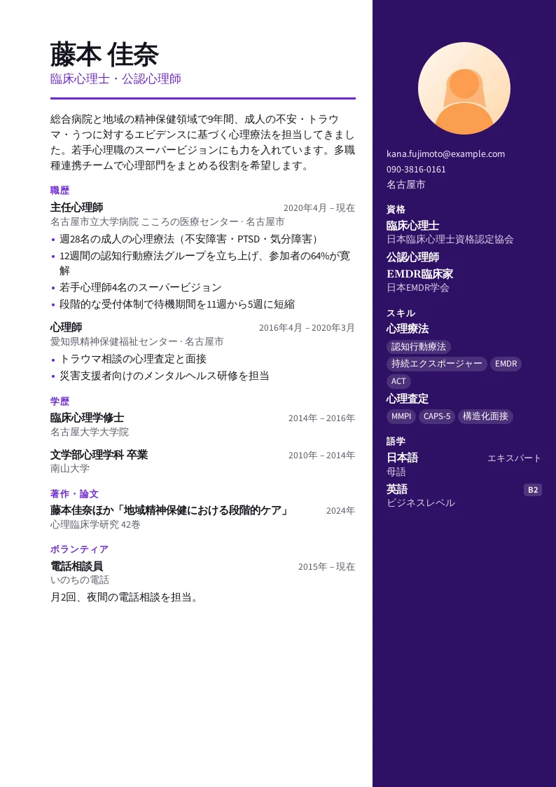 Insight のスクリーンショット