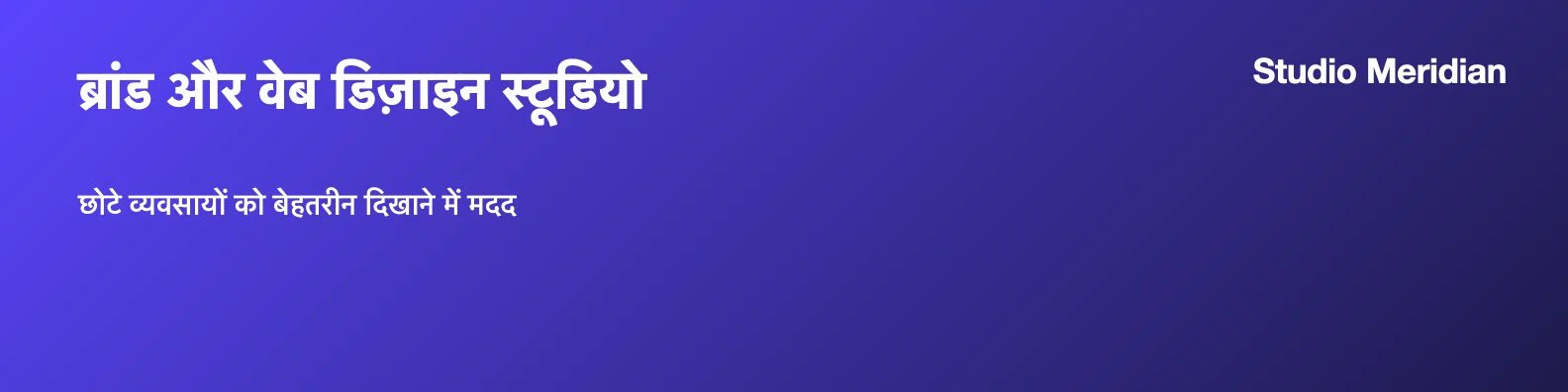 प्रोफ़ाइल बैनर का स्क्रीनशॉट