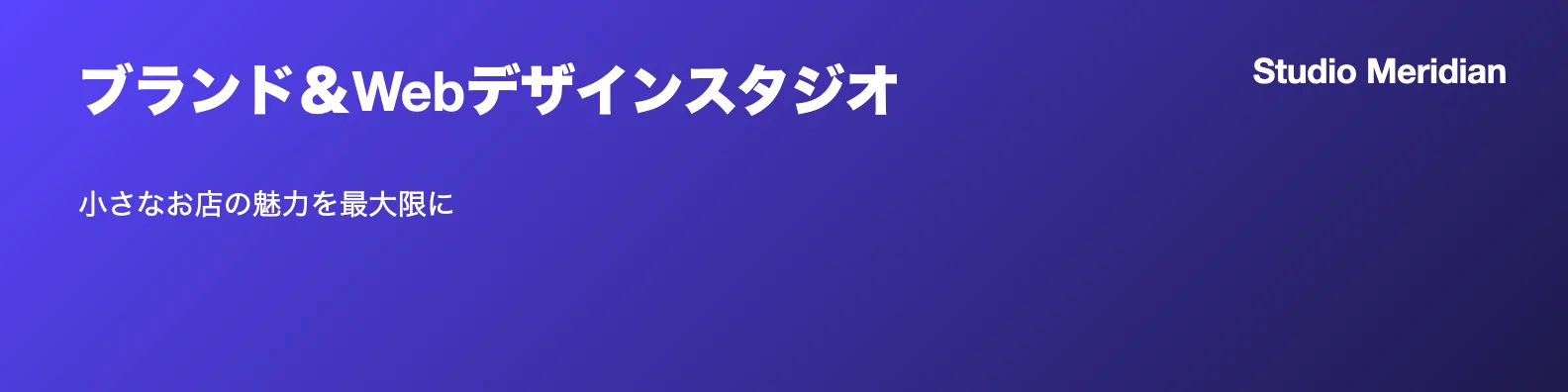 プロフィールバナー のスクリーンショット