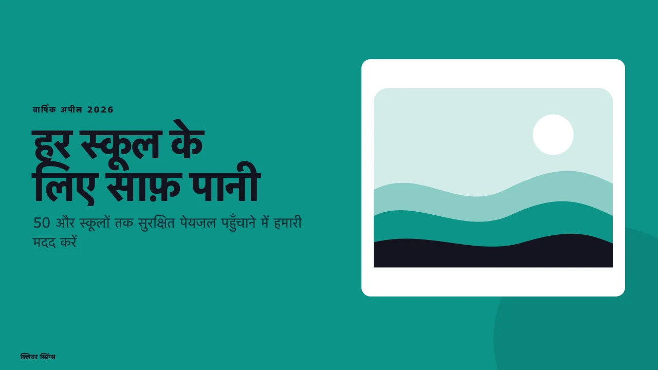 इम्पैक्ट का स्क्रीनशॉट