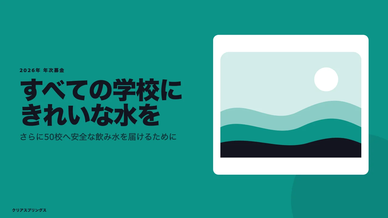 インパクト のスクリーンショット
