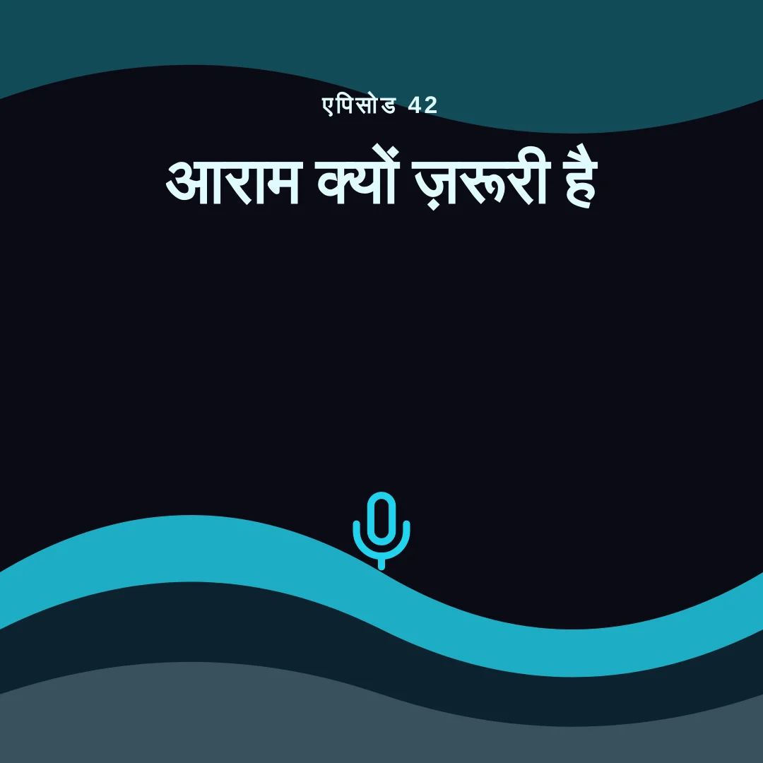 पॉडकास्ट क्लिप वीडियो का पहला फ़्रेम