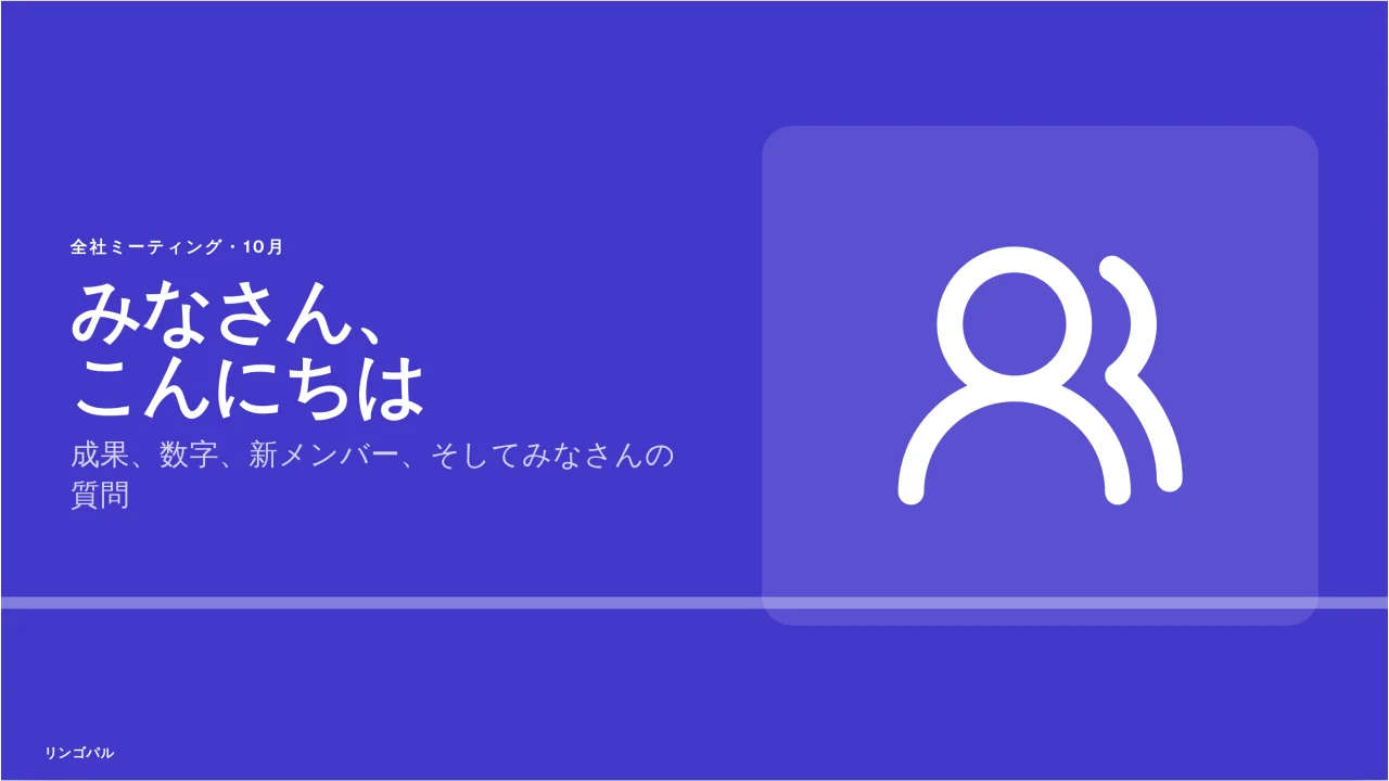 タウンホール のスクリーンショット