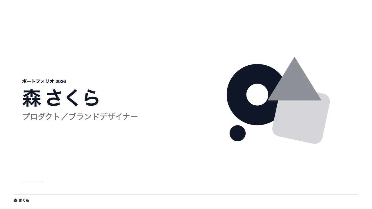 ギャラリー のスクリーンショット