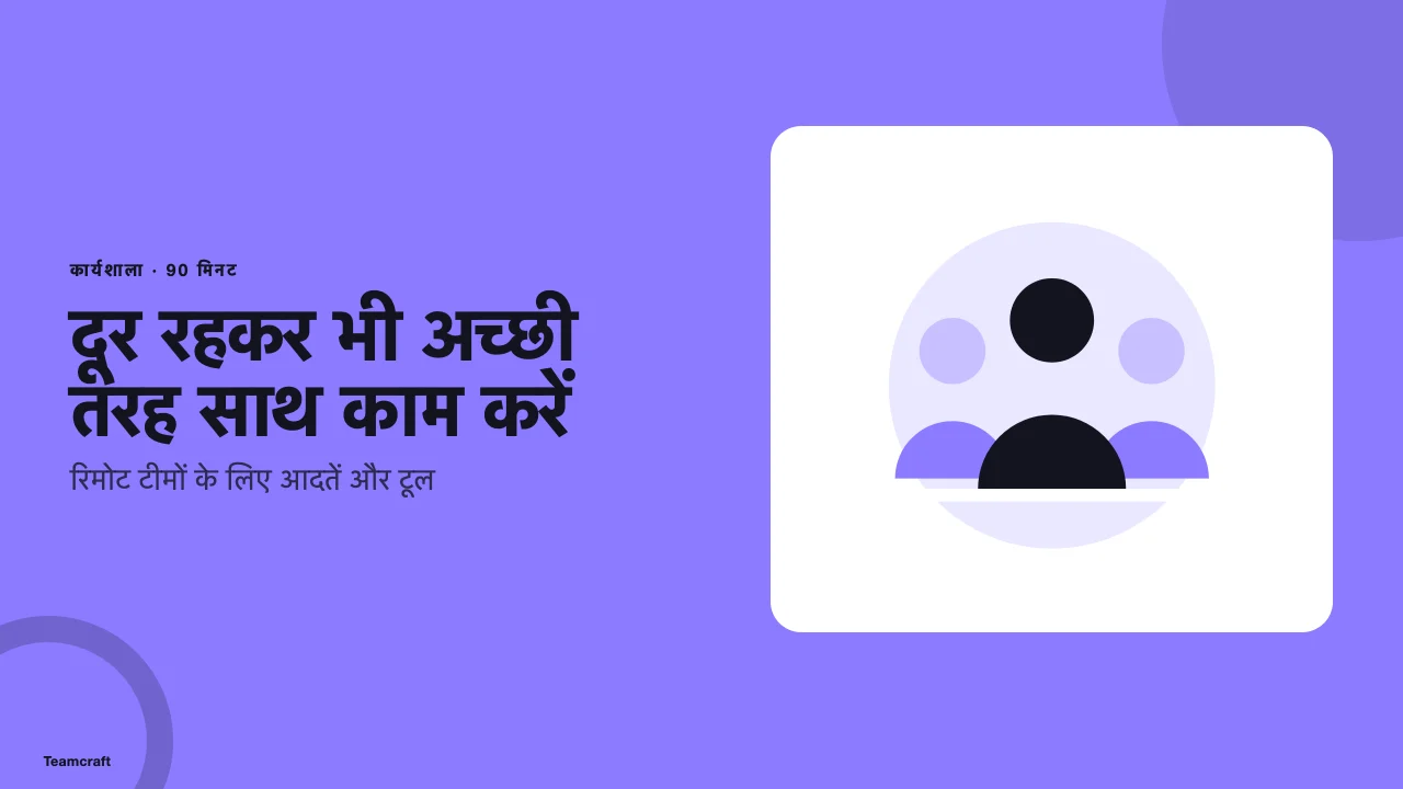 स्प्रिंट का स्क्रीनशॉट